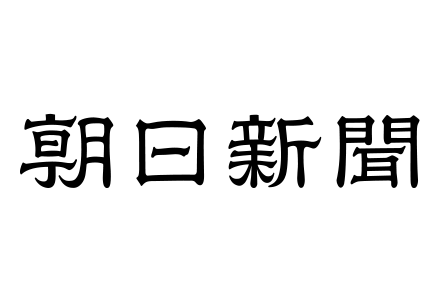 ご利用企業様38